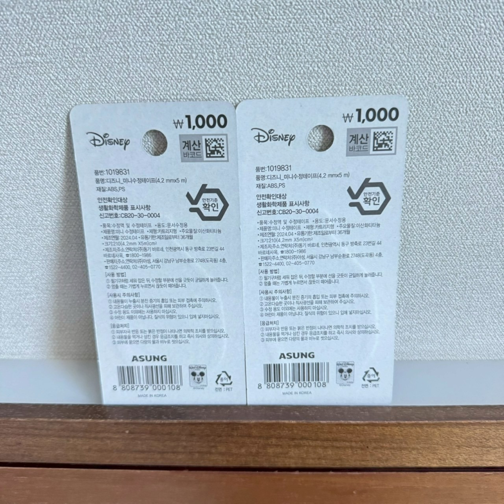 韓國大創 Daiso 迪士尼 米奇 立可帶 迷你修正帶 4.2mm*5m-細節圖4