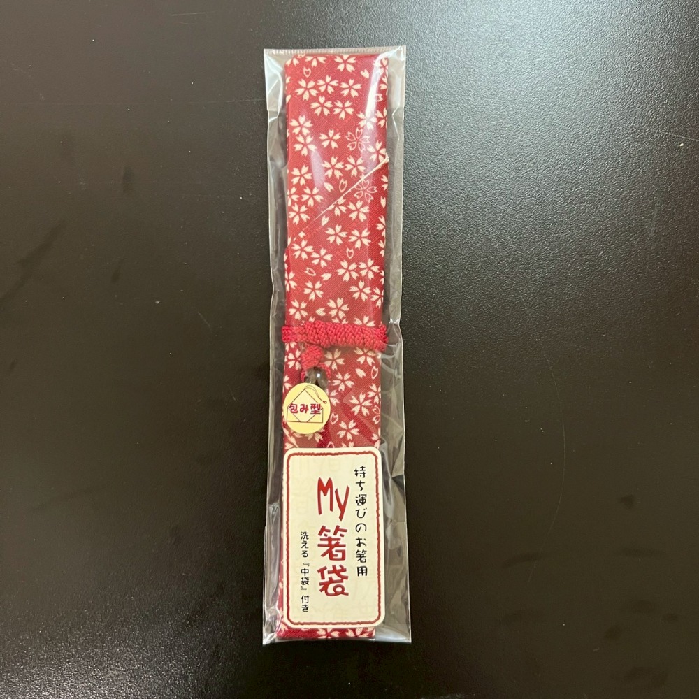 日本 遊膳 生肖筷 干支箸 天然木漆筷  筷子 漆木筷 日本製-規格圖8