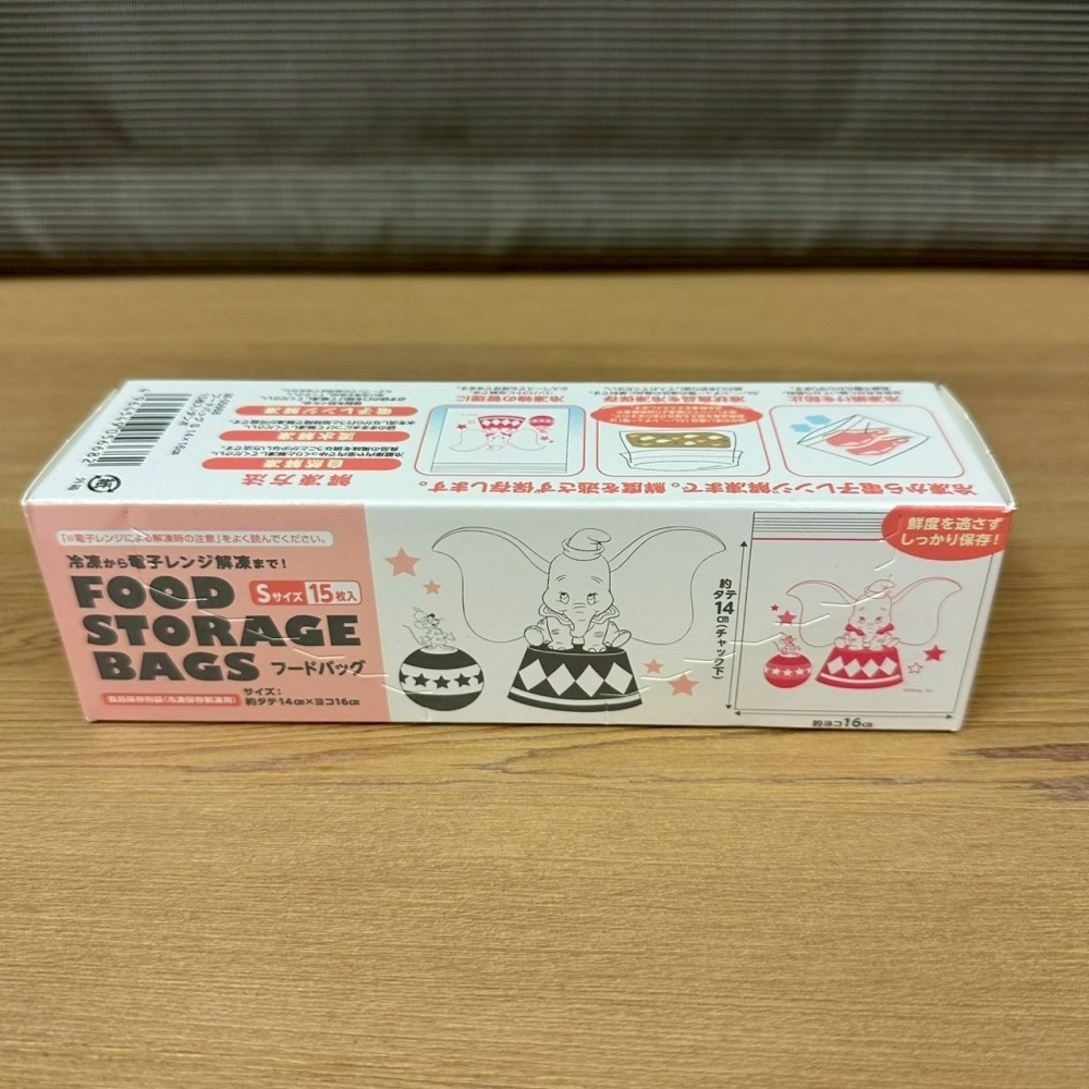 日本 Seria 百元商店 小飛象 Dumbo 食物夾鏈袋 冷凍保鮮袋 S/15入 M/10入-細節圖6