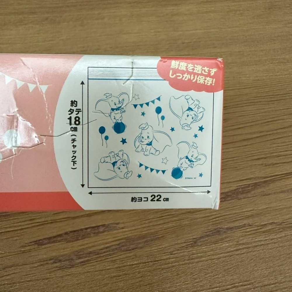 日本 Seria 百元商店 小飛象 Dumbo 食物夾鏈袋 冷凍保鮮袋 S/15入 M/10入-細節圖7
