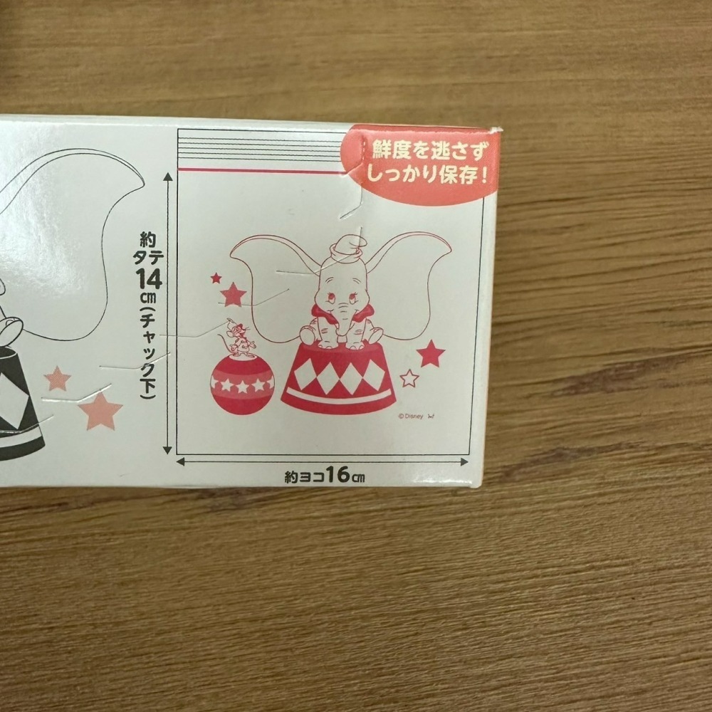 日本 Seria 百元商店 小飛象 Dumbo 食物夾鏈袋 冷凍保鮮袋 S/15入 M/10入-細節圖8