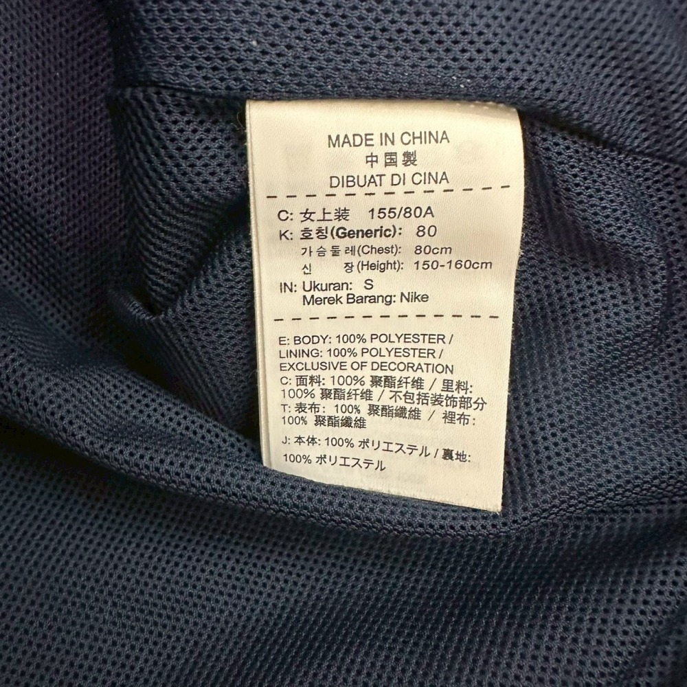 <二手> Nike 藍色運動外套 size S/M-細節圖5