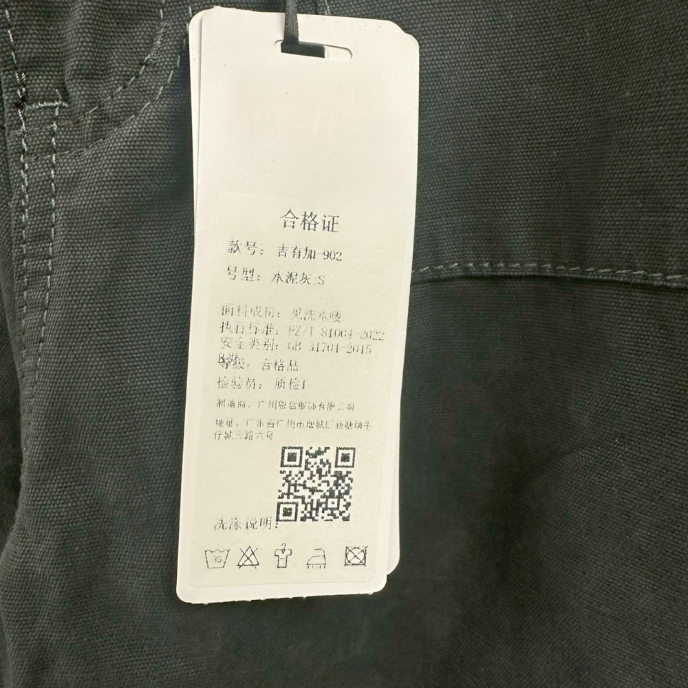 拉夏貝爾 La Chapelle 美式工裝褲 水泥灰 size S 高腰闊腿褲 小個子適穿-細節圖10