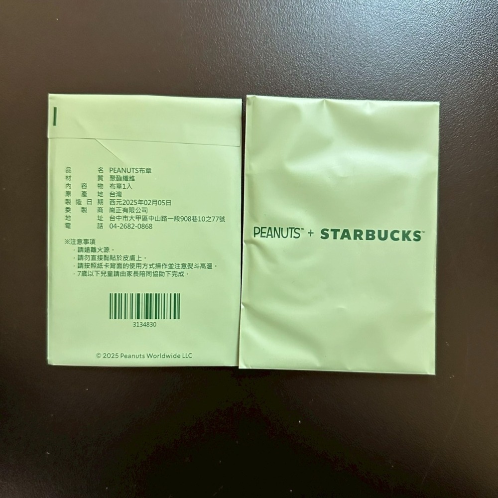 星巴克 Starbucks x PEANUTS 史努比布章 JOE KIND SNOOPY布章-細節圖2