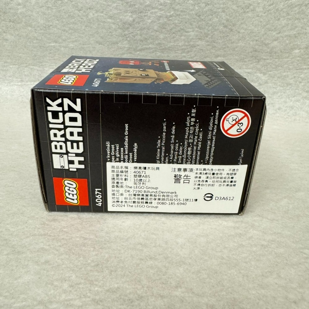 Lego 樂高 BrickHeadz™ 漫威系列 Marvel 樹人小格魯特 鋼鐵人 蜘蛛人 新春米奇-細節圖6