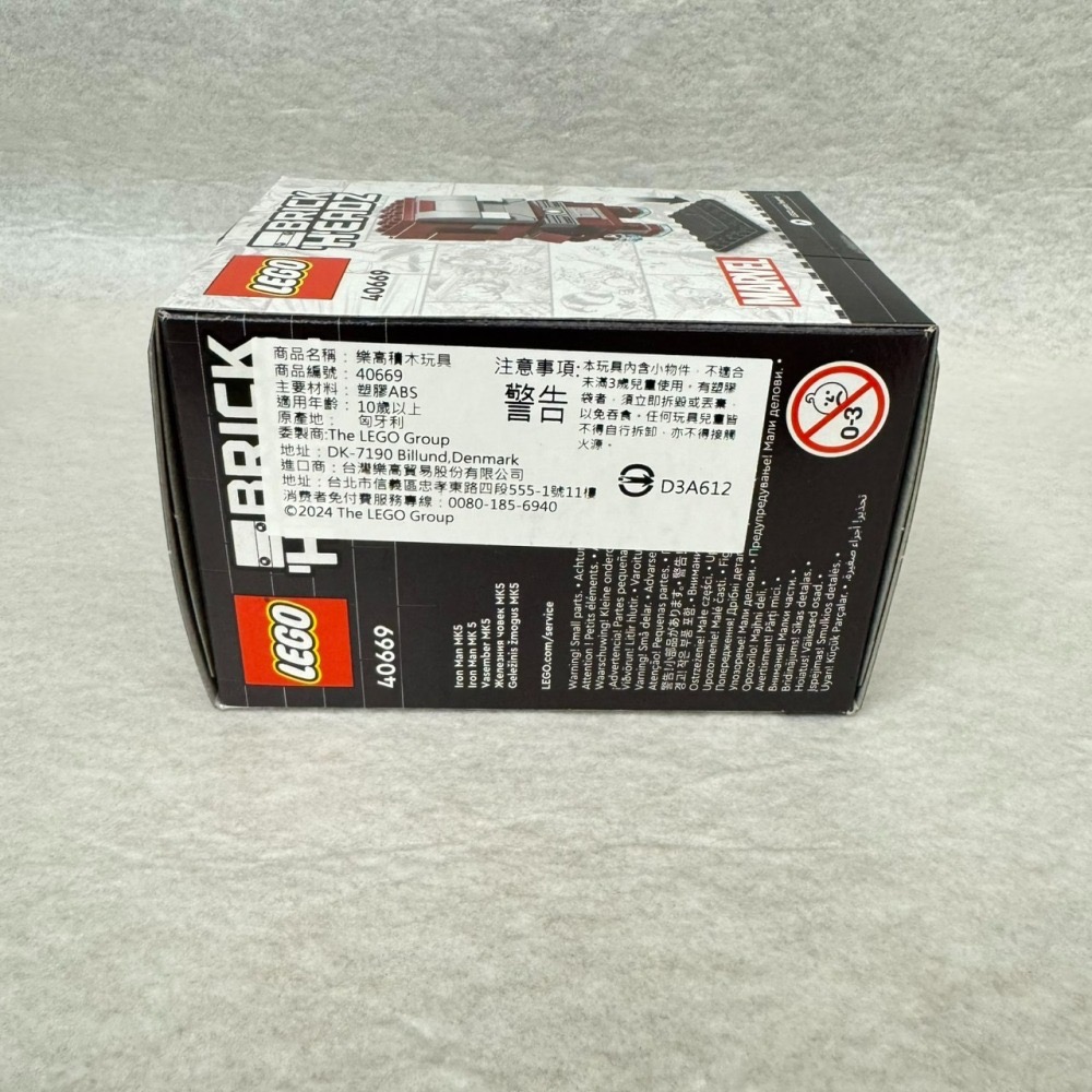 Lego 樂高 BrickHeadz™ 漫威系列 Marvel 樹人小格魯特 鋼鐵人 蜘蛛人 新春米奇-細節圖7