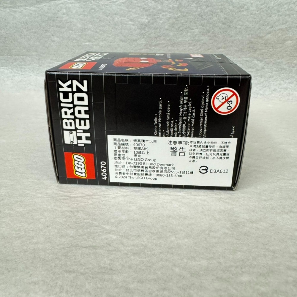 Lego 樂高 BrickHeadz™ 漫威系列 Marvel 樹人小格魯特 鋼鐵人 蜘蛛人 新春米奇-細節圖8