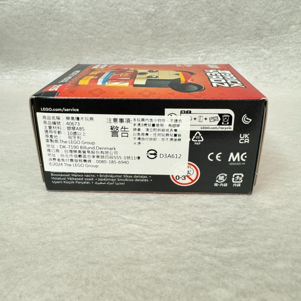 Lego 樂高 BrickHeadz™ 漫威系列 Marvel 樹人小格魯特 鋼鐵人 蜘蛛人 新春米奇-細節圖9