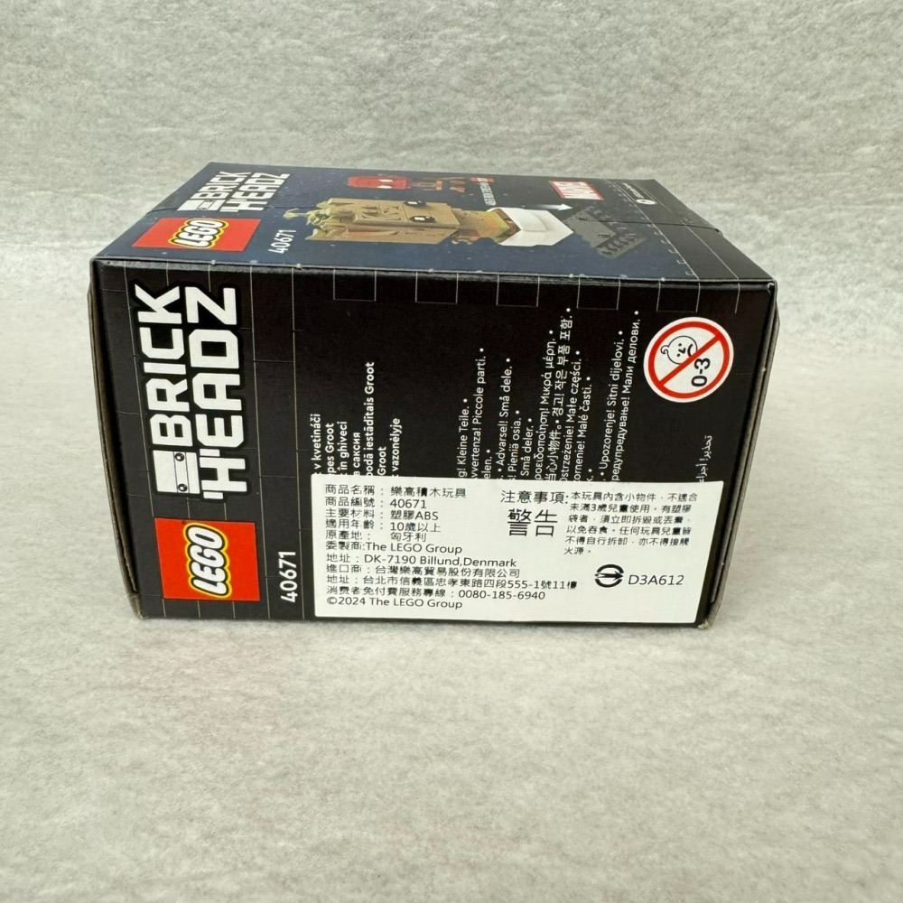 Lego 樂高 BrickHeadz™ 漫威系列 Marvel 樹人小格魯特 鋼鐵人 蜘蛛人 新春米奇-細節圖6