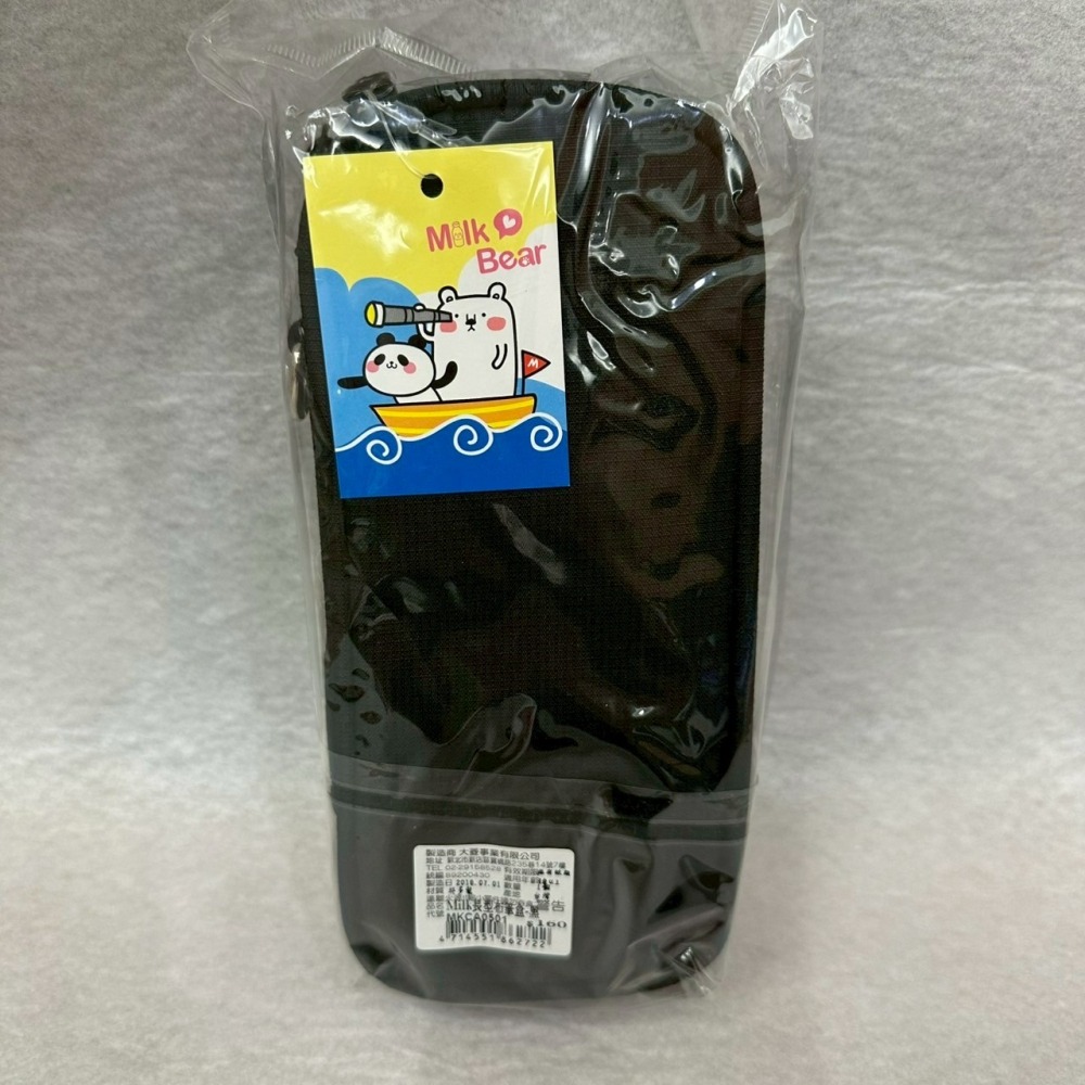 奶油熊 Milk Bear 長型布筆盒 黑色-細節圖2