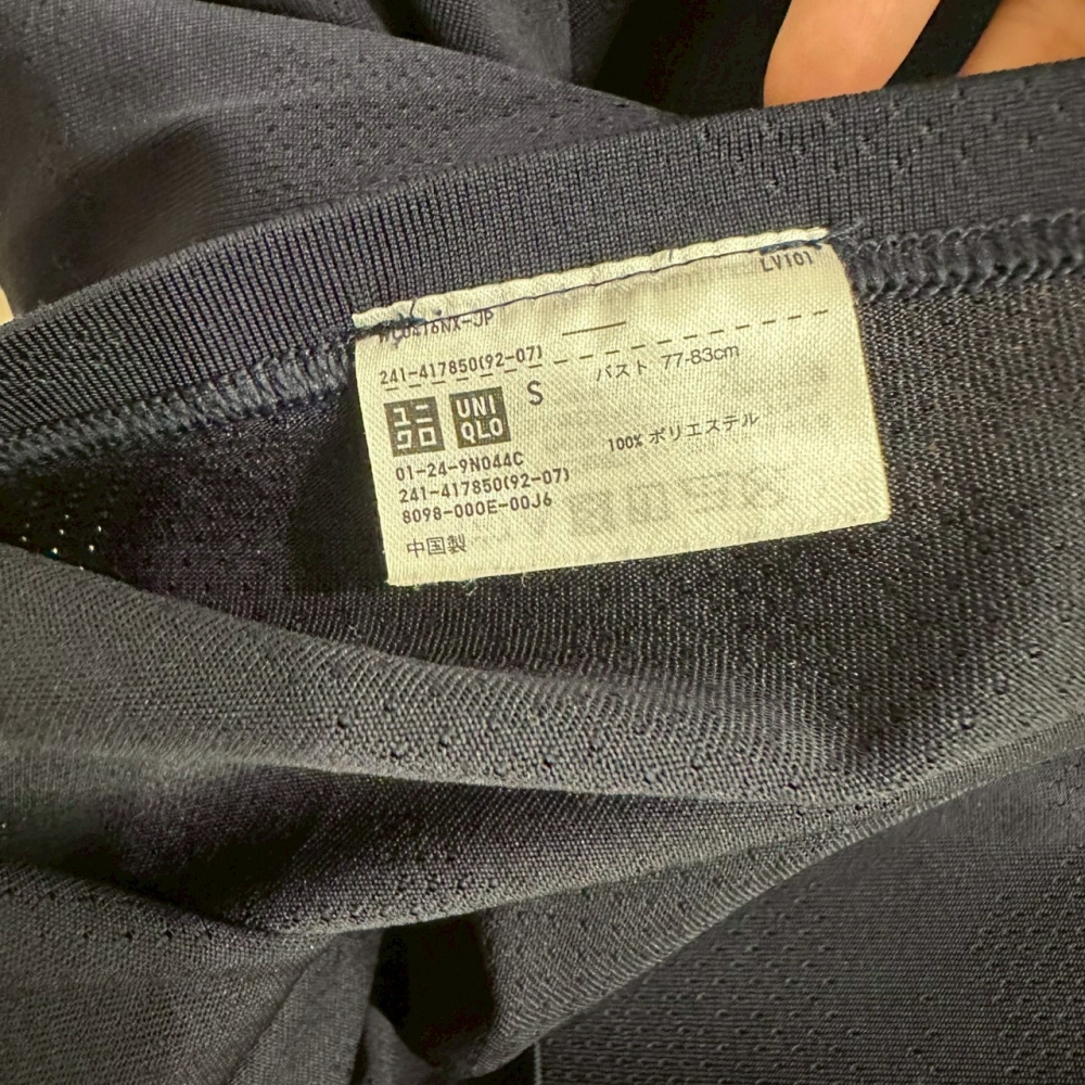 <二手> Uniqlo DRY-EX 藍色短袖圓領T恤 size S 417850-細節圖4