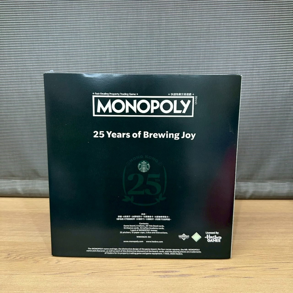 香港 澳門 限定 Starbucks 星巴克 「星巴克 x 大富翁」珍藏版桌上遊戲 桌遊 周年紀念 溫感變色馬克杯-細節圖3