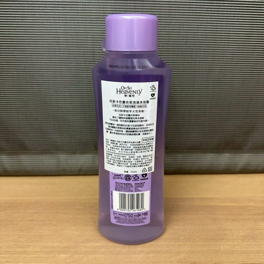 噢!寵吧 Oh So Heavenly 托斯卡尼薰衣草泡澡沐浴露 750ml-細節圖3