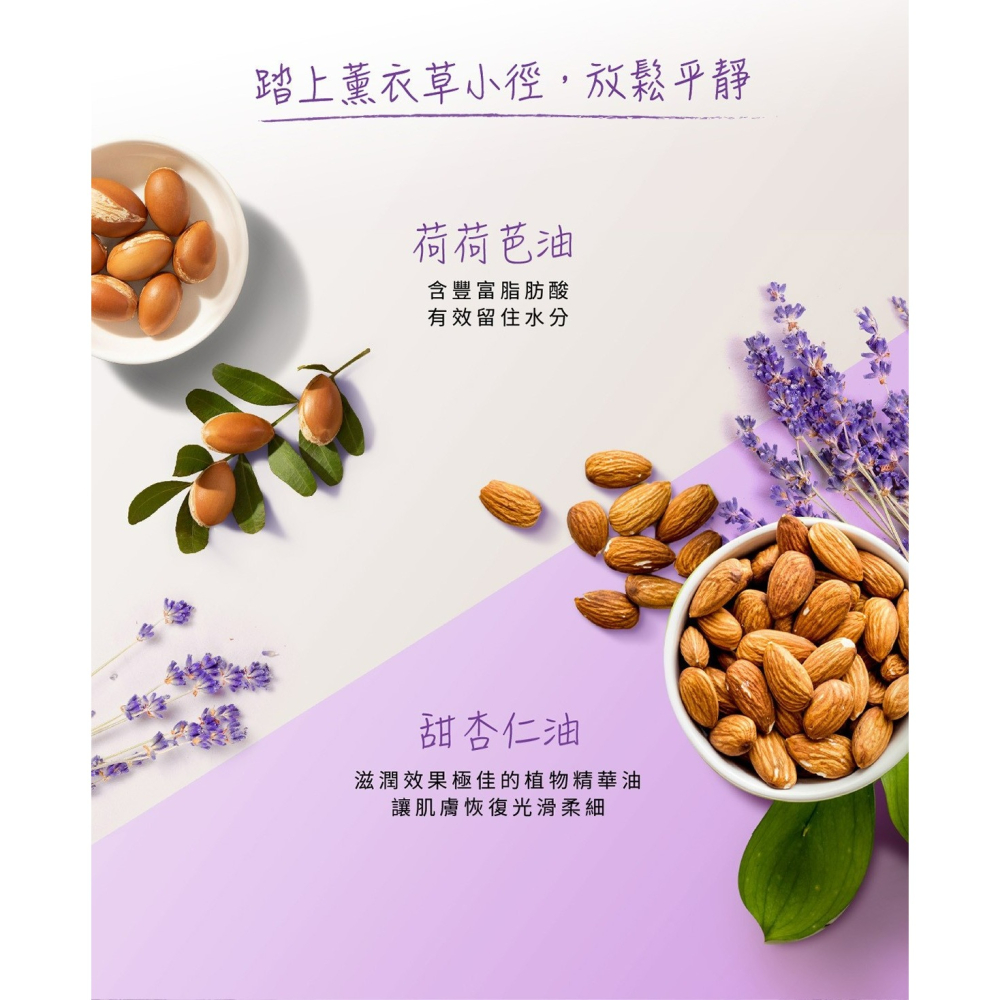 噢!寵吧 Oh So Heavenly 托斯卡尼薰衣草泡澡沐浴露 750ml-細節圖6