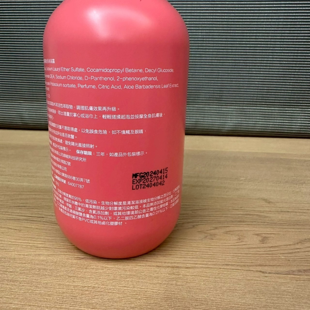 中油生技 洗可麗  海牡丹 沐浴露 500g-細節圖2