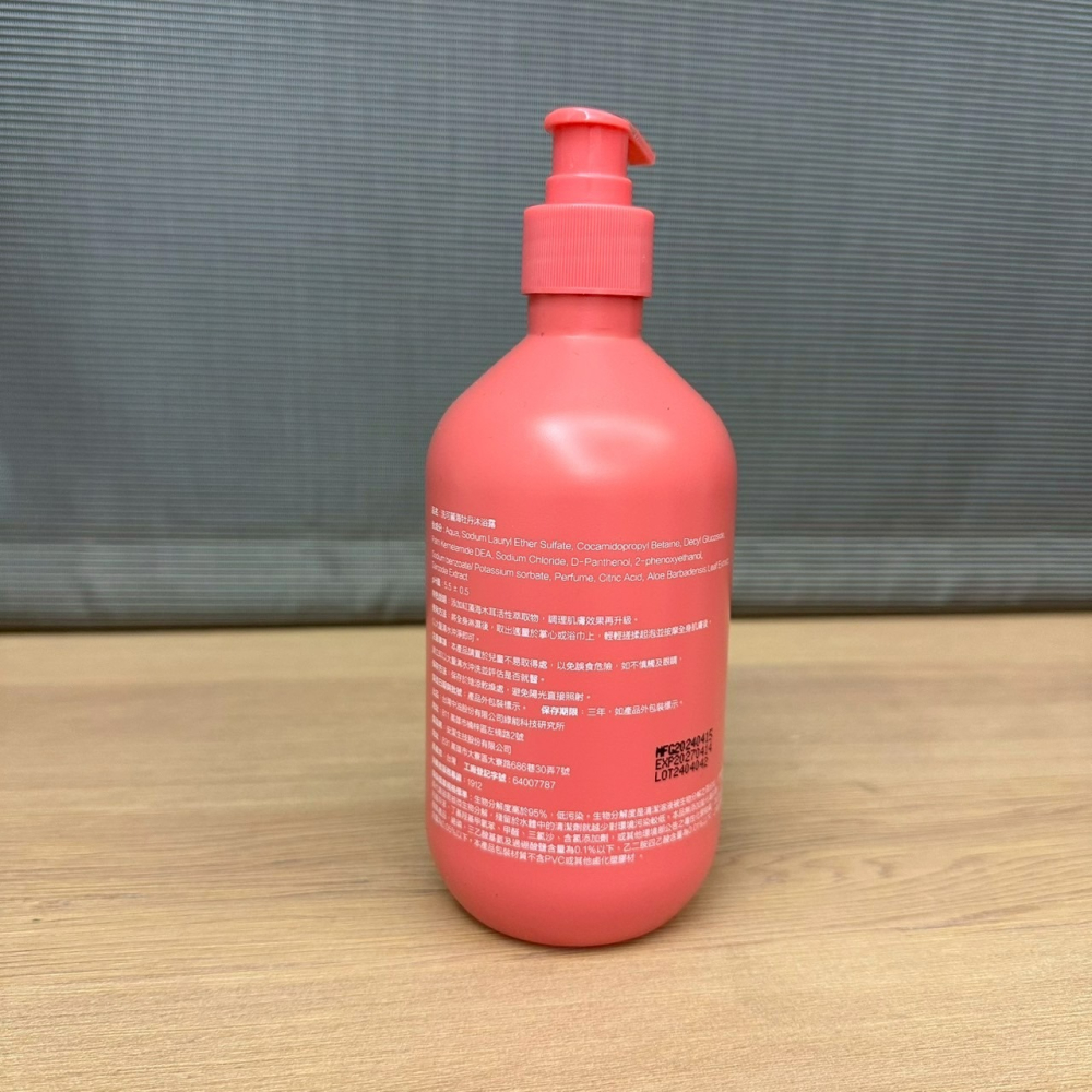 中油生技 洗可麗  海牡丹 沐浴露 500g-細節圖3