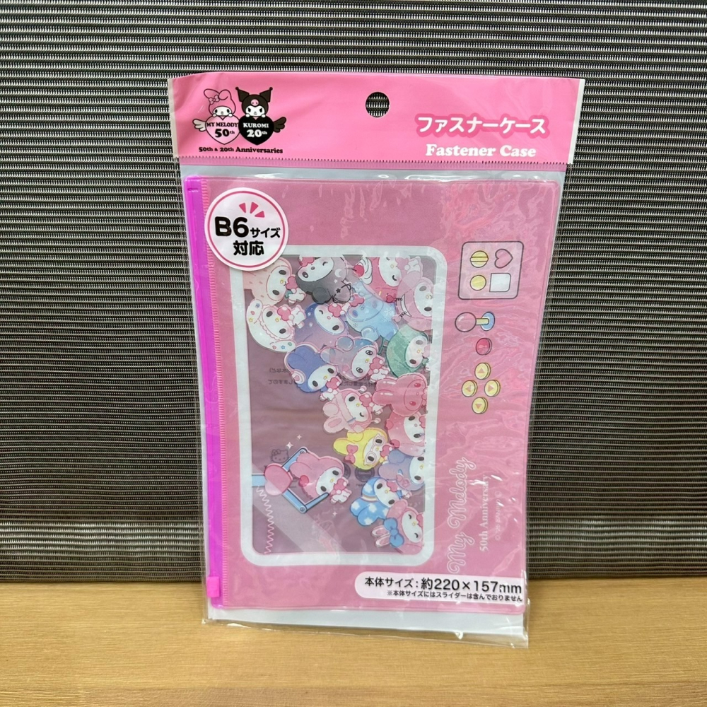 日本大創 Daiso 三麗鷗 Sanrio 美樂蒂50周年 酷洛米20周年 盲袋 附鍊夾鏈袋 B6 夾鏈收納袋 小物收納-細節圖2