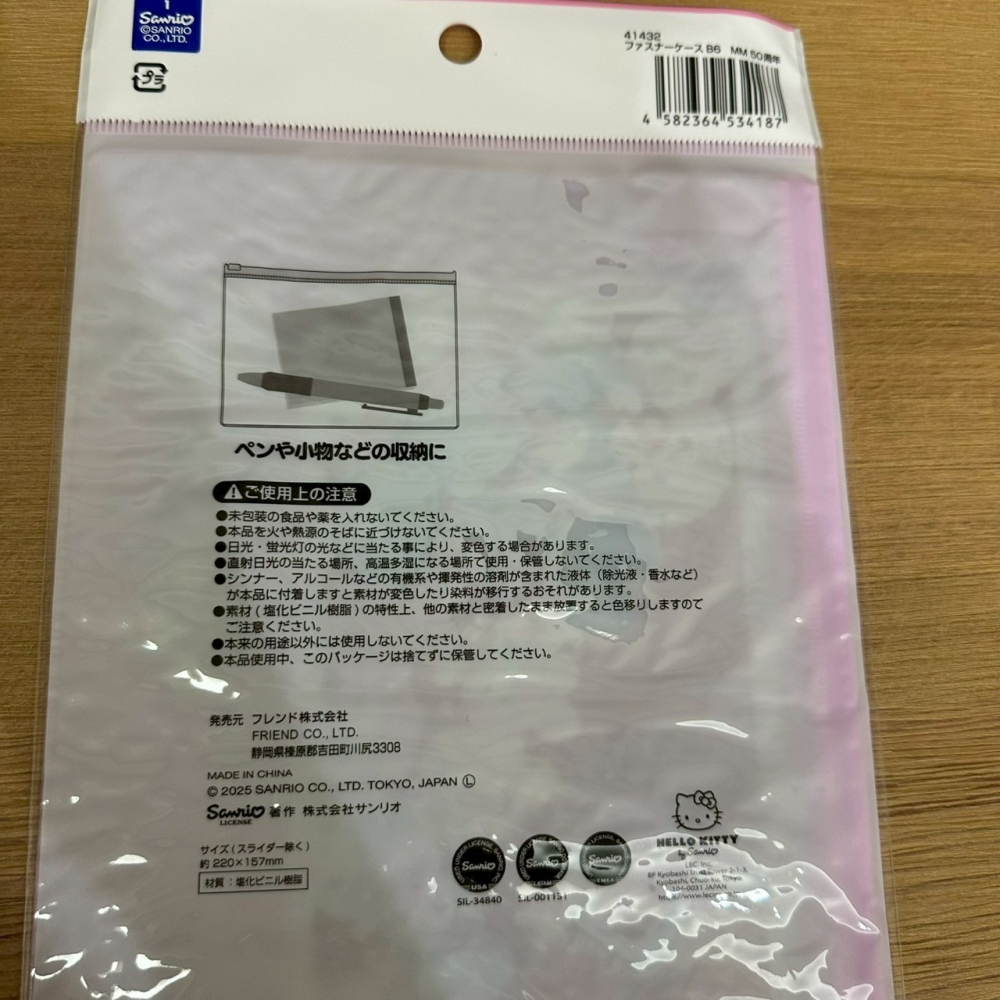 日本大創 Daiso 三麗鷗 Sanrio 美樂蒂50周年 酷洛米20周年 盲袋 附鍊夾鏈袋 B6 夾鏈收納袋 小物收納-細節圖3