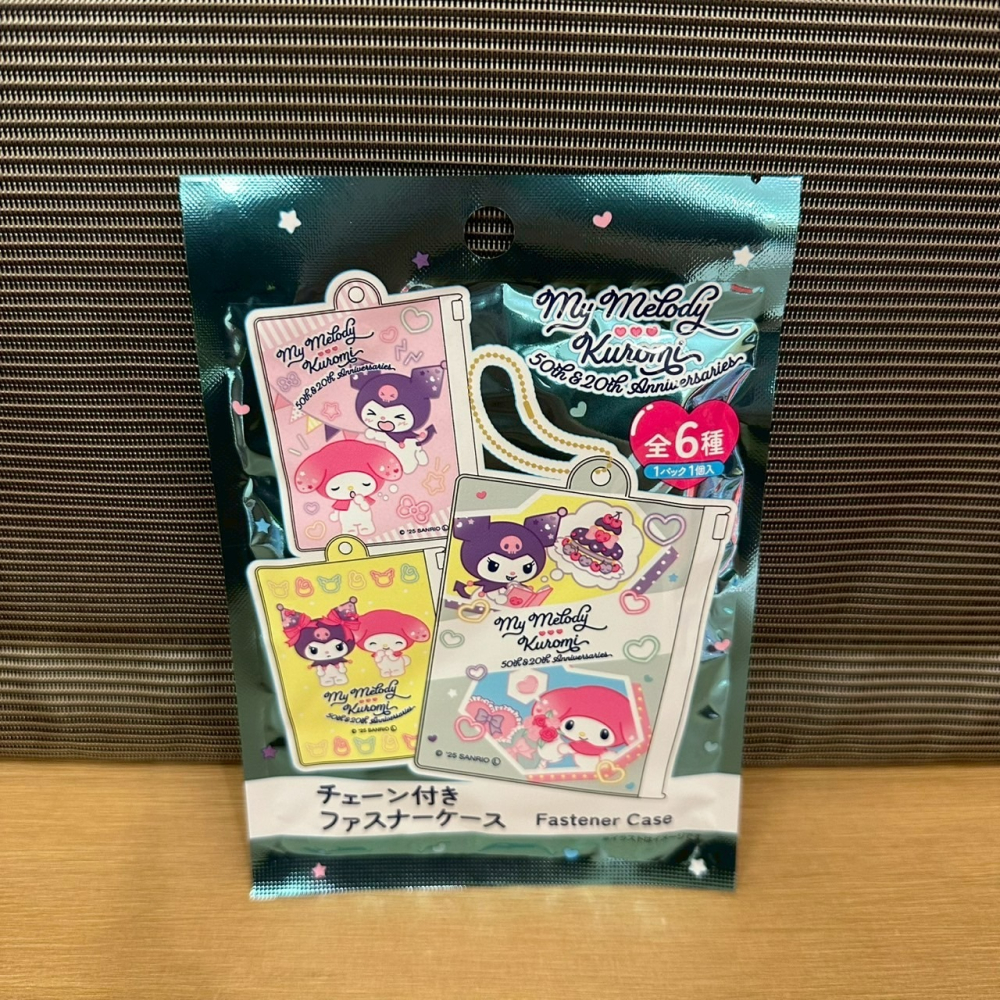 日本大創 Daiso 三麗鷗 Sanrio 美樂蒂50周年 酷洛米20周年 盲袋 附鍊夾鏈袋 B6 夾鏈收納袋 小物收納-細節圖4