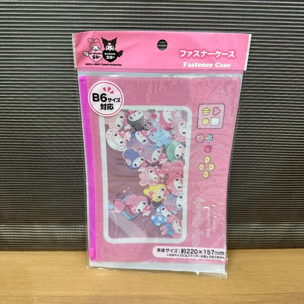 日本大創 Daiso 三麗鷗 Sanrio 美樂蒂50周年 酷洛米20周年 盲袋 附鍊夾鏈袋 B6 夾鏈收納袋 小物收納-規格圖6