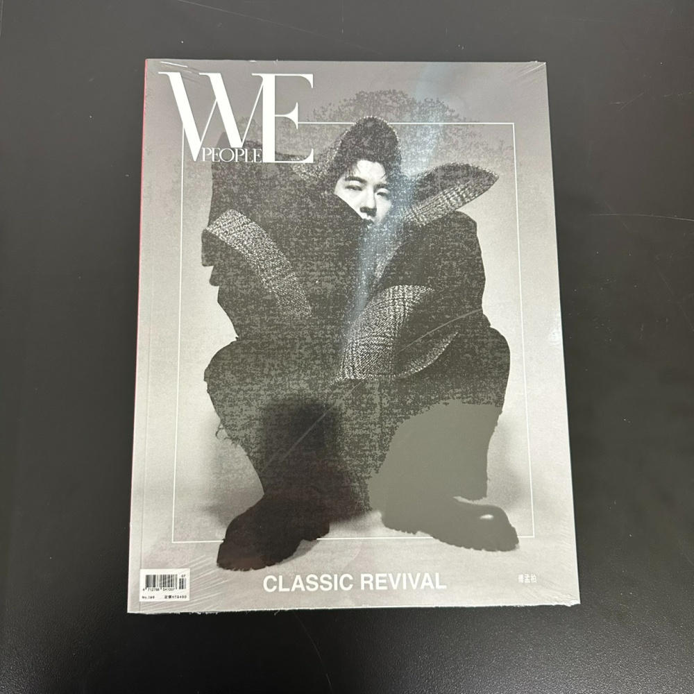 WE PEOPLE Taiwan 名人風尚雜誌 雜誌 2025-細節圖2
