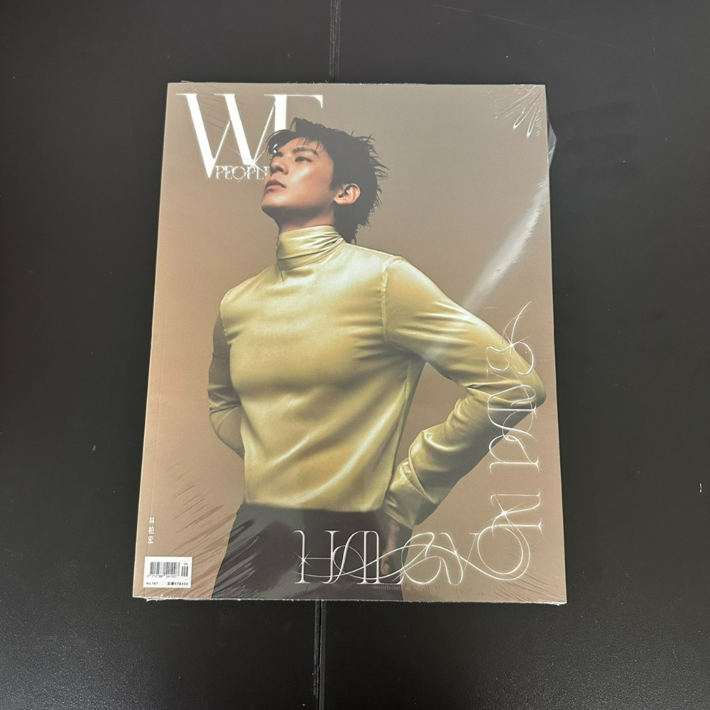 WE PEOPLE Taiwan 名人風尚雜誌 雜誌 2025 2026-規格圖5