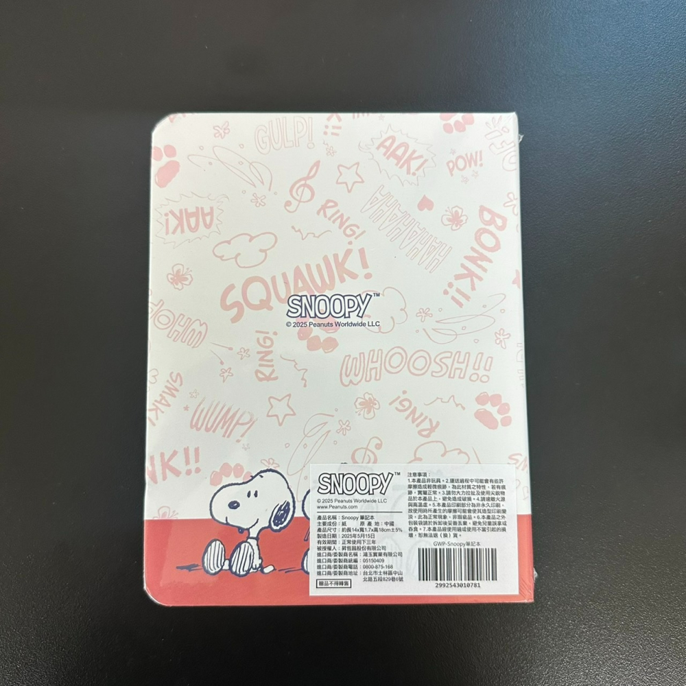 Snoopy 史努比 x 昇恆昌 獨家聯名筆記本 Snoopy款 - 史努比-細節圖2