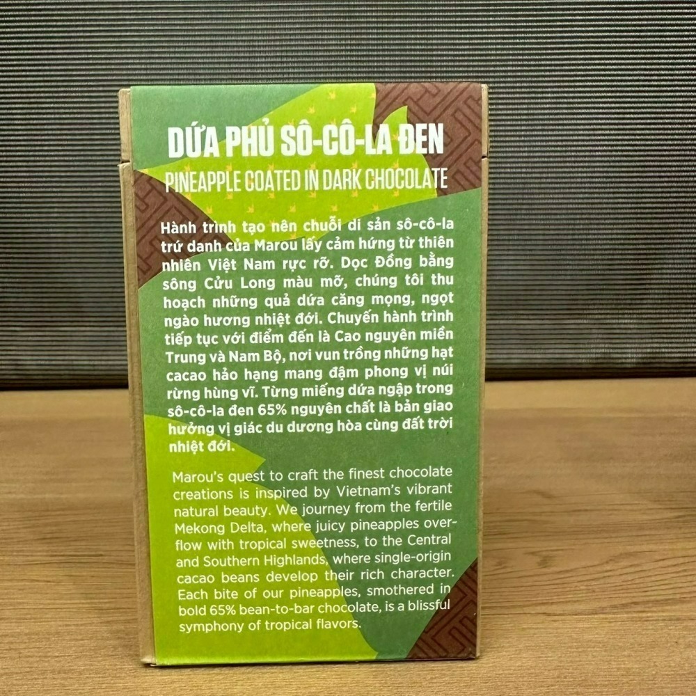 越南 Maison Marou 芒果巧克力 鳳梨巧克力 100g-細節圖6