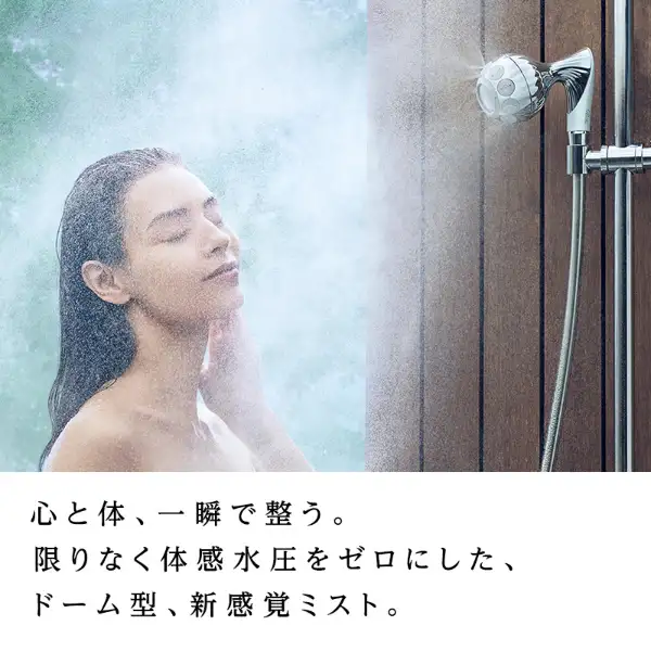 日本 ReFa 黎琺 MISTPIA 超微細氣泡 蓮蓬頭 淋浴噴頭 RS-BV-00A 霧之饗宴-細節圖4