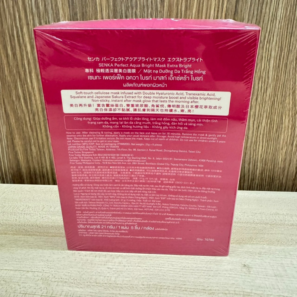 專科 SENKA 極輕透深層美白面膜 21g*5片-細節圖3