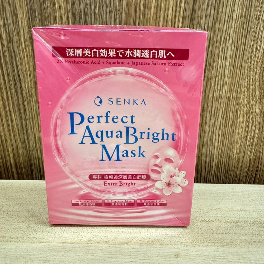 專科 SENKA 極輕透深層美白面膜 21g*5片-細節圖4
