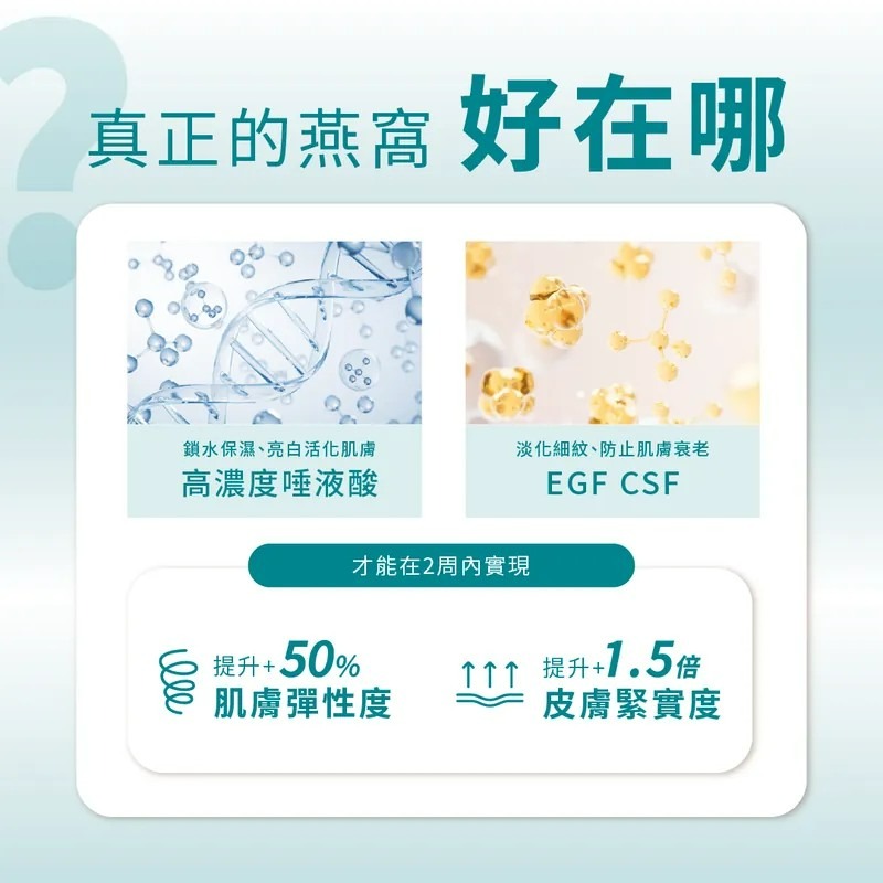 李白月連 逆齡重生 修護晚霜 彈力乳液 50ml-細節圖4