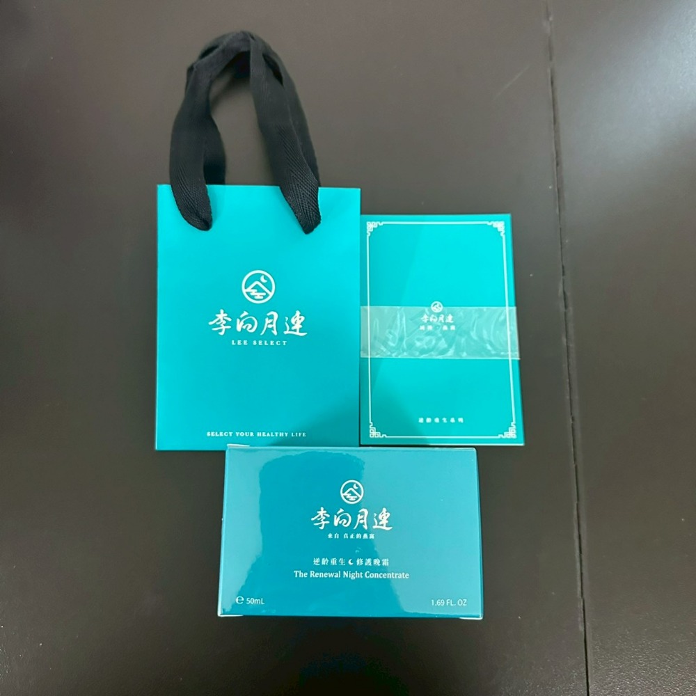 李白月連 逆齡重生 修護晚霜 彈力乳液 50ml-規格圖11