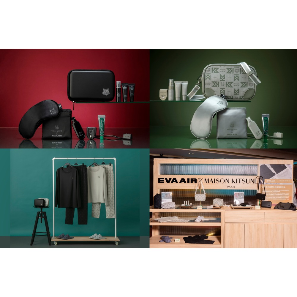 EVA air 長榮航空 Maison Kitsuné 機上用品 皇璽桂冠艙 商務艙 商務艙 睡衣 過夜包-細節圖10