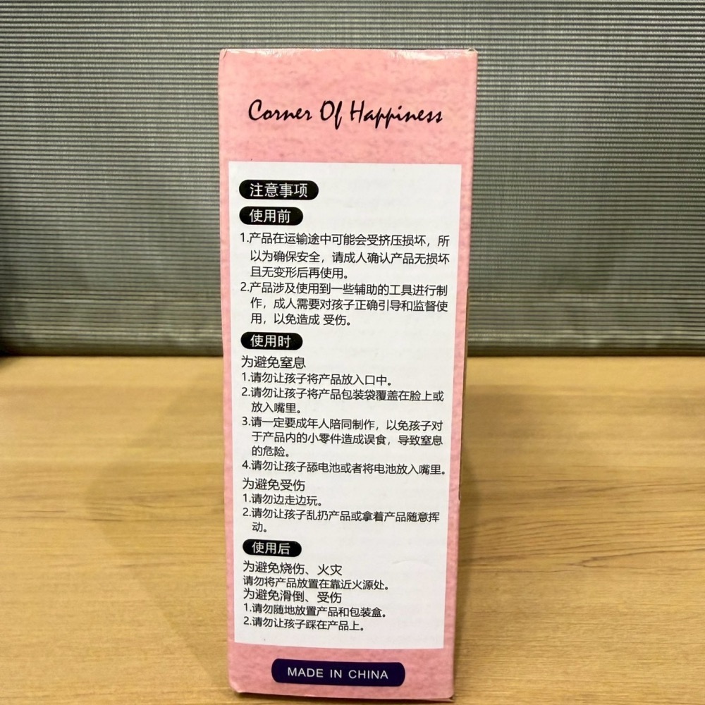 天予小屋 盒你一起 迷你四季 夏款 智趣屋 幸福一閣 創想天地 DIY 手作 拼裝模型-細節圖8