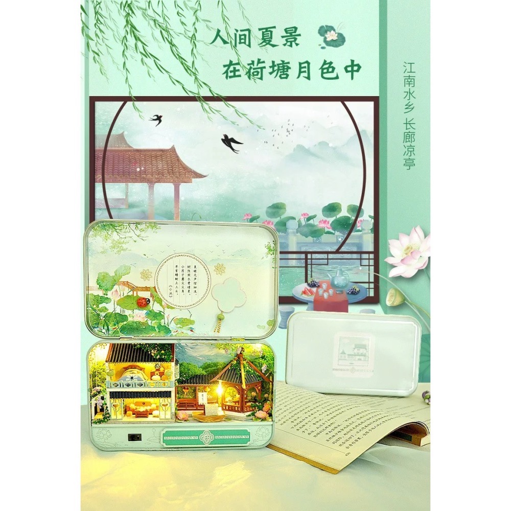 天予小屋 盒你一起 迷你四季 夏款 智趣屋 幸福一閣 創想天地 DIY 手作 拼裝模型-細節圖9
