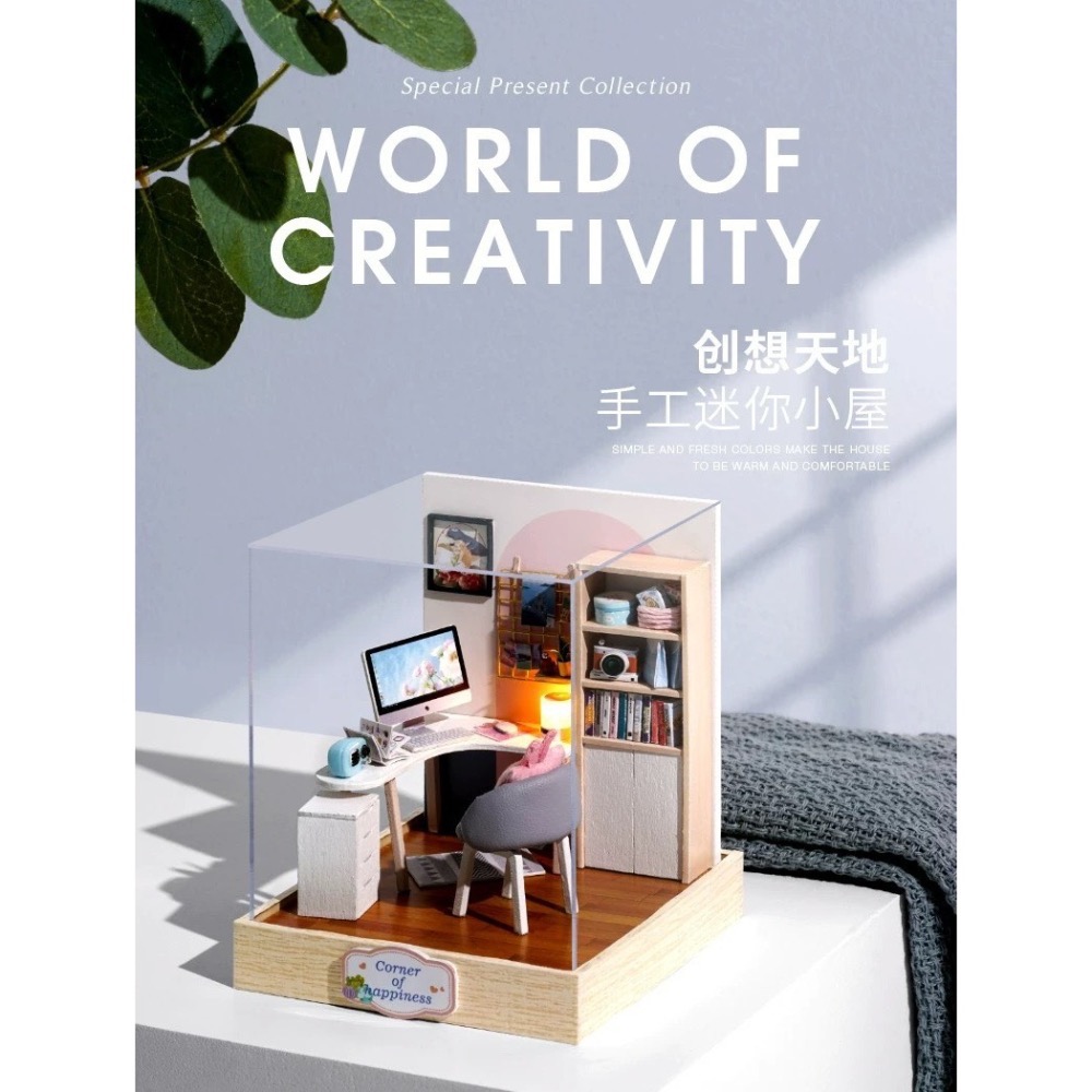 天予小屋 盒你一起 迷你四季 夏款 智趣屋 幸福一閣 創想天地 DIY 手作 拼裝模型-細節圖11