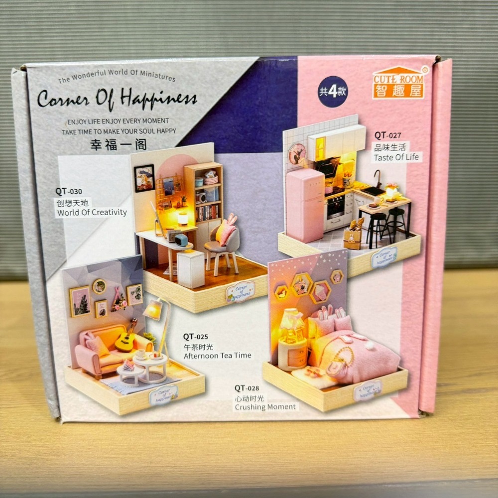 天予小屋 盒你一起 迷你四季 夏款 智趣屋 幸福一閣 創想天地 DIY 手作 拼裝模型-規格圖11