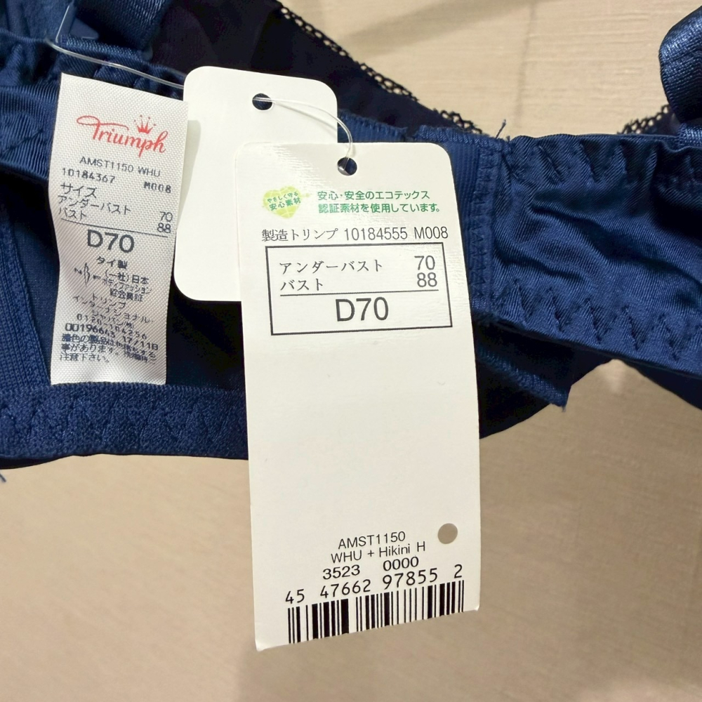 日本 Triumph 黛安芬 AMO＇S STYLE 藍色蕾絲內衣 70D + 內褲 M ASTM1150 WHU-細節圖5