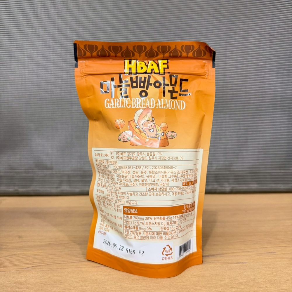 [即期 5/28] 韓國 HBAF 杏仁果 芥末口味 大蒜麵包口味-細節圖5