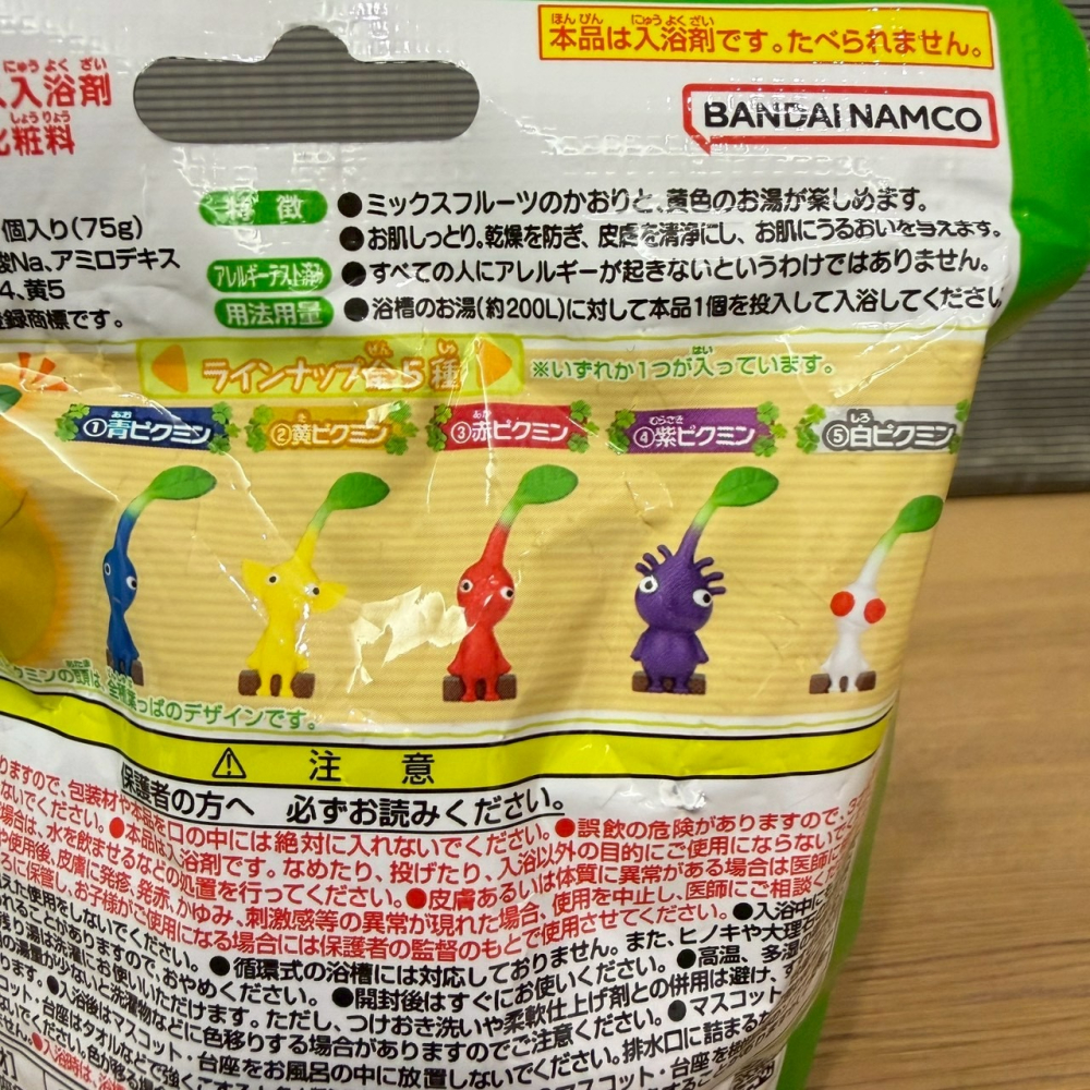 日本 皮克敏 Pikmin 專區 BANDAI 無限拔拔皮克敏DX 泡澡球 貼紙 牙刷-細節圖10