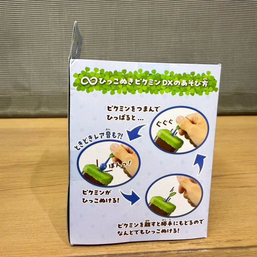 日本 皮克敏 Pikmin 專區 BANDAI 無限拔拔皮克敏DX 貼紙 牙刷-細節圖3