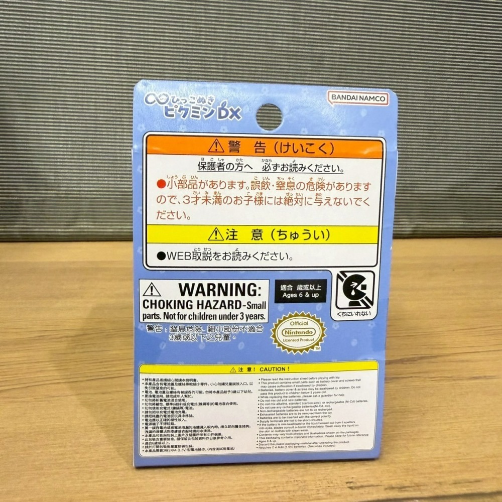 日本 皮克敏 Pikmin 專區 BANDAI 無限拔拔皮克敏DX 貼紙 牙刷-細節圖4