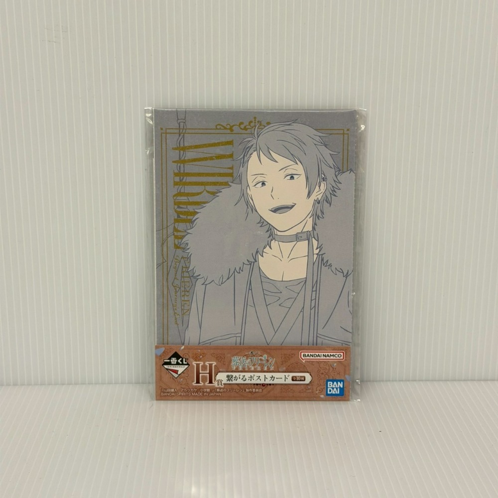 H賞 連動式明信片組 D