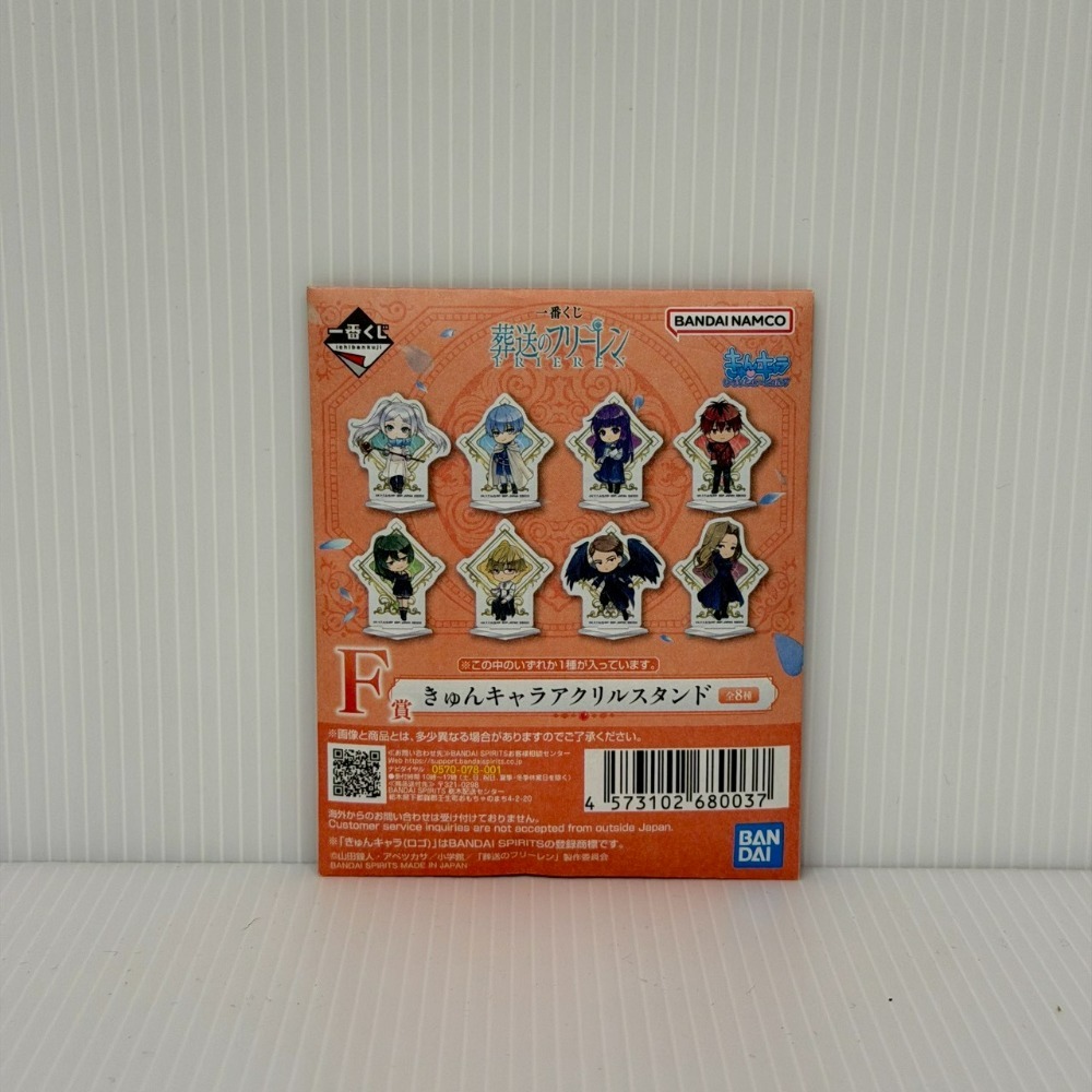 [2026.04] 日本 BANDAI SPIRITS 一番賞 葬送的芙莉蓮 D/E/F/G/H賞-規格圖9