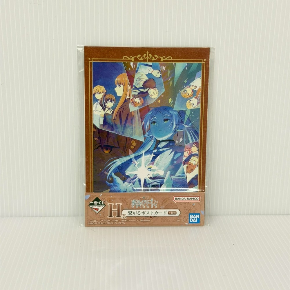 H賞 連動式明信片組 B