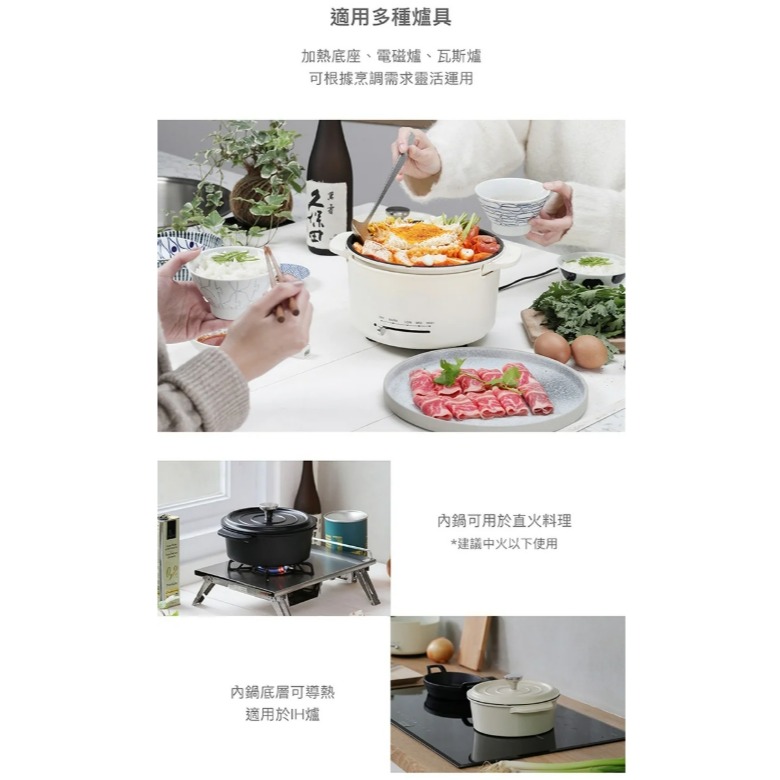 日本山善 YAMZEN 多功能調理鍋 白色 YGD-D650TW-細節圖2