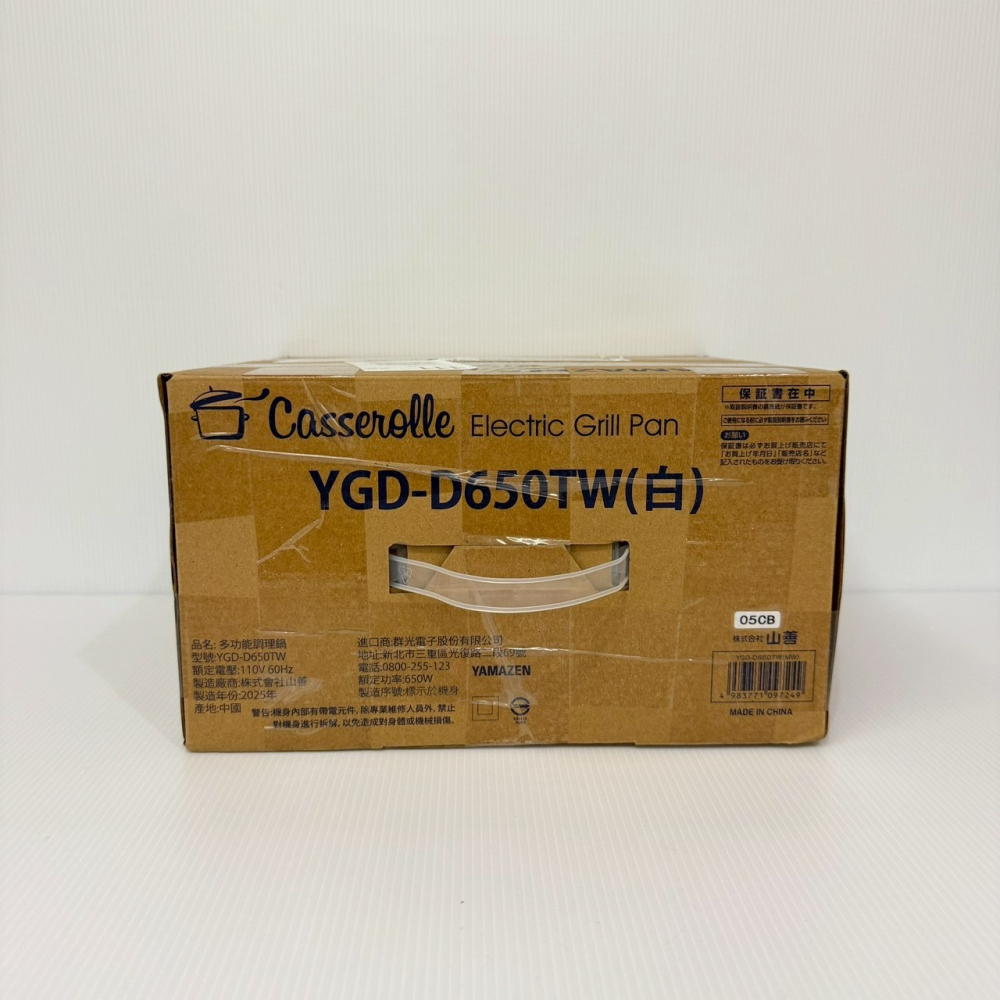 日本山善 YAMZEN 多功能調理鍋 白色 YGD-D650TW-細節圖6