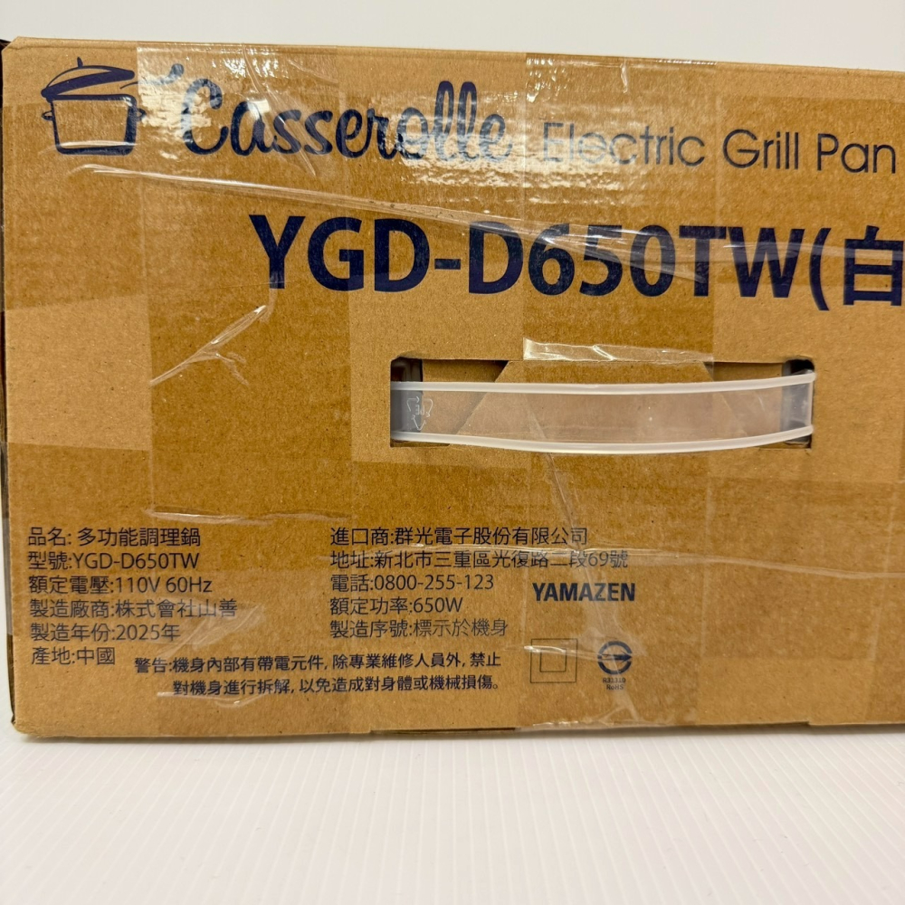 日本山善 YAMZEN 多功能調理鍋 白色 YGD-D650TW-細節圖7