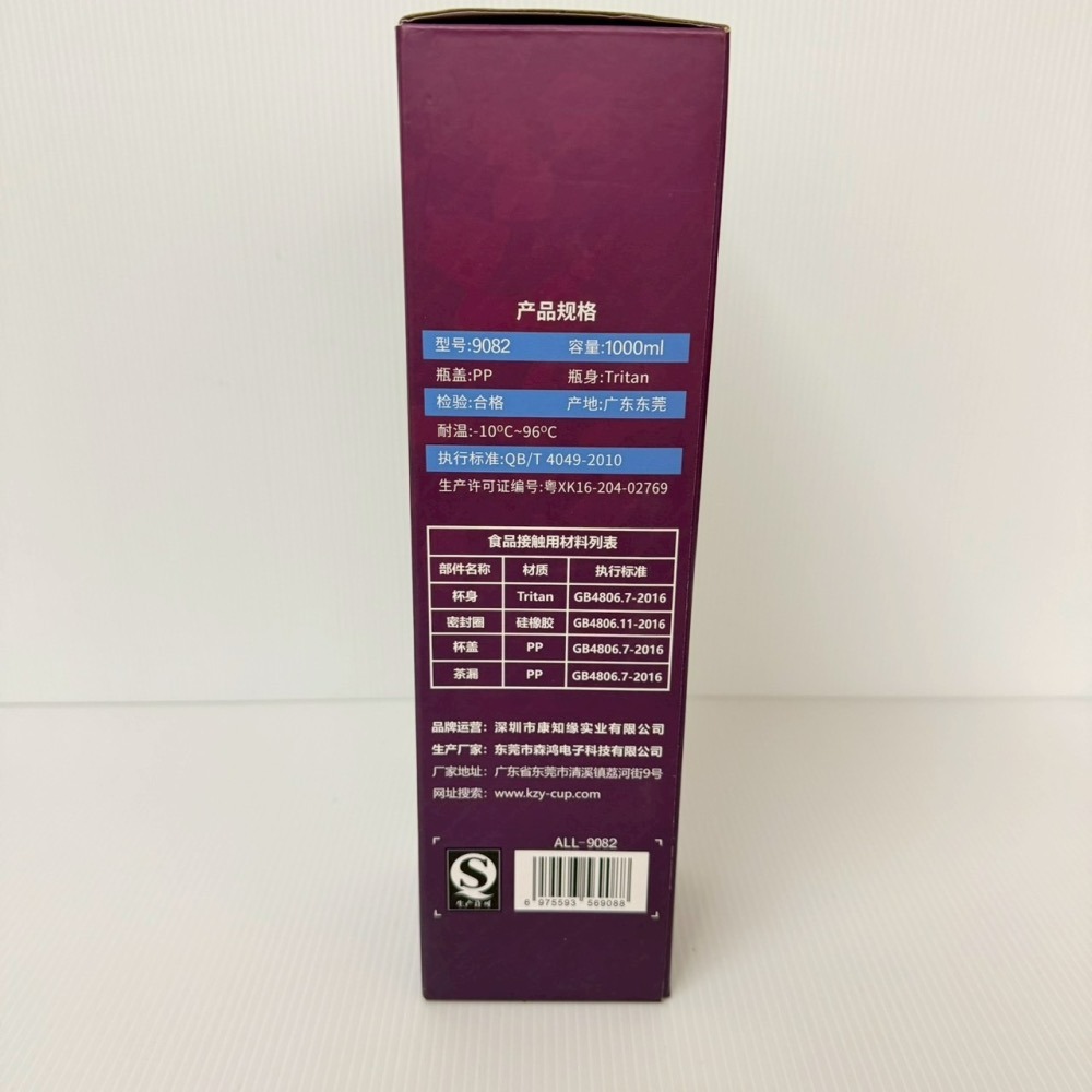 康知緣 KANGZYUAN 幻影 漸變系列運動水壺 1000ml 漸變青/漸變紅-細節圖3